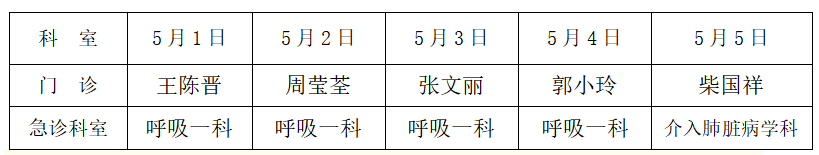 微信圖片_20250430153249.png